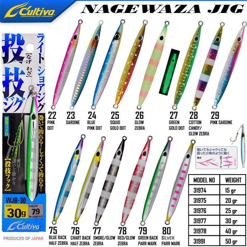 Cultiva 31991 Nagewaza Jig 50g